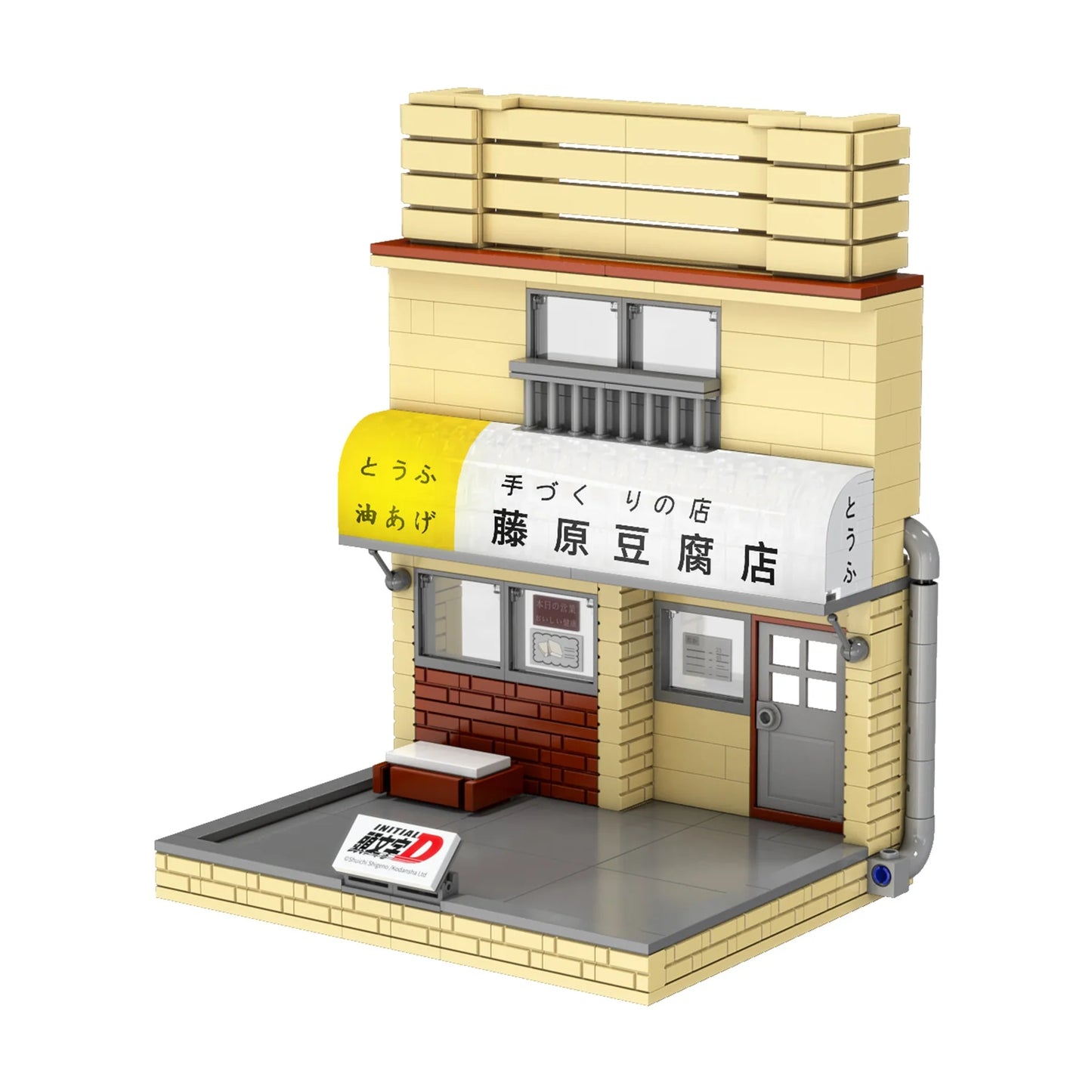 Cada Fujiwara Tofu Store (Small - sized) - Marah Kids