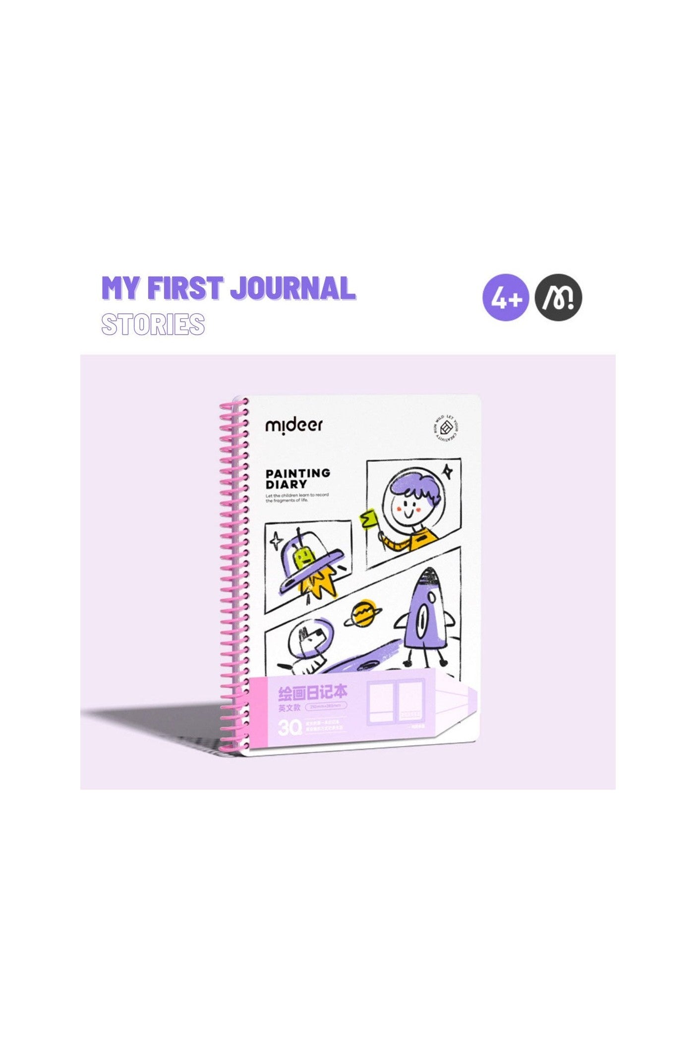 My First Journal - Stories