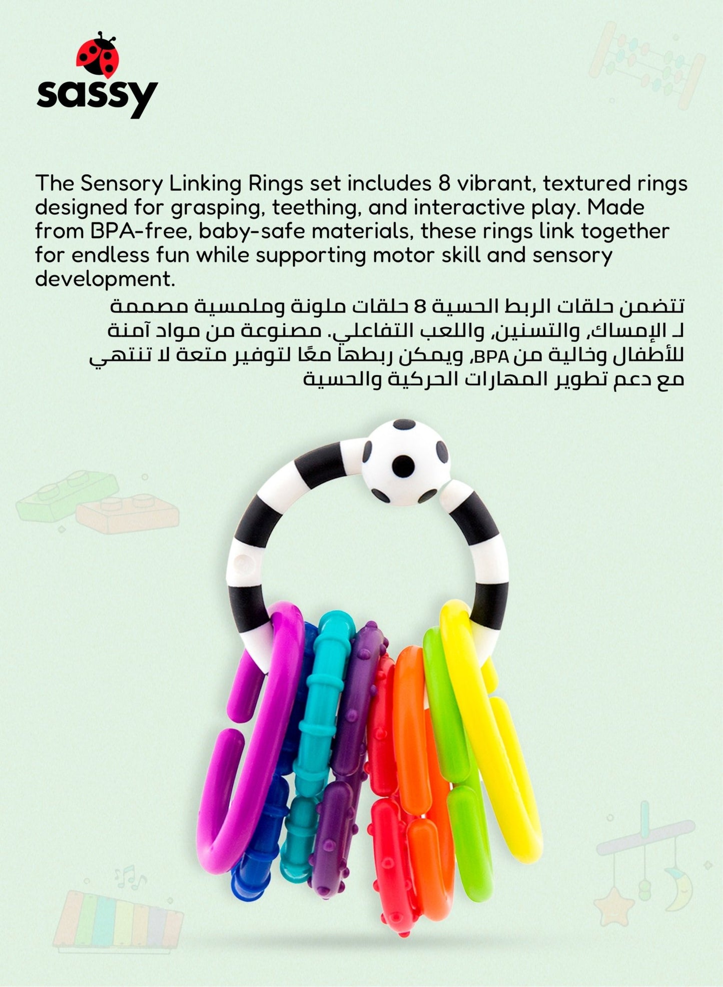 9 - Piece Sensory Baby Links - Colorful, BPA - Free, Safe for Teething, Textured for Developmental Play - Marah Kids