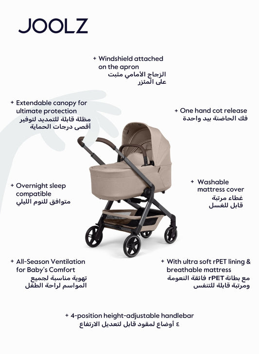 Hub² Carrycot for Stroller Lightweight Foldable Bassinet – Sandy Taupe - Marah Kids