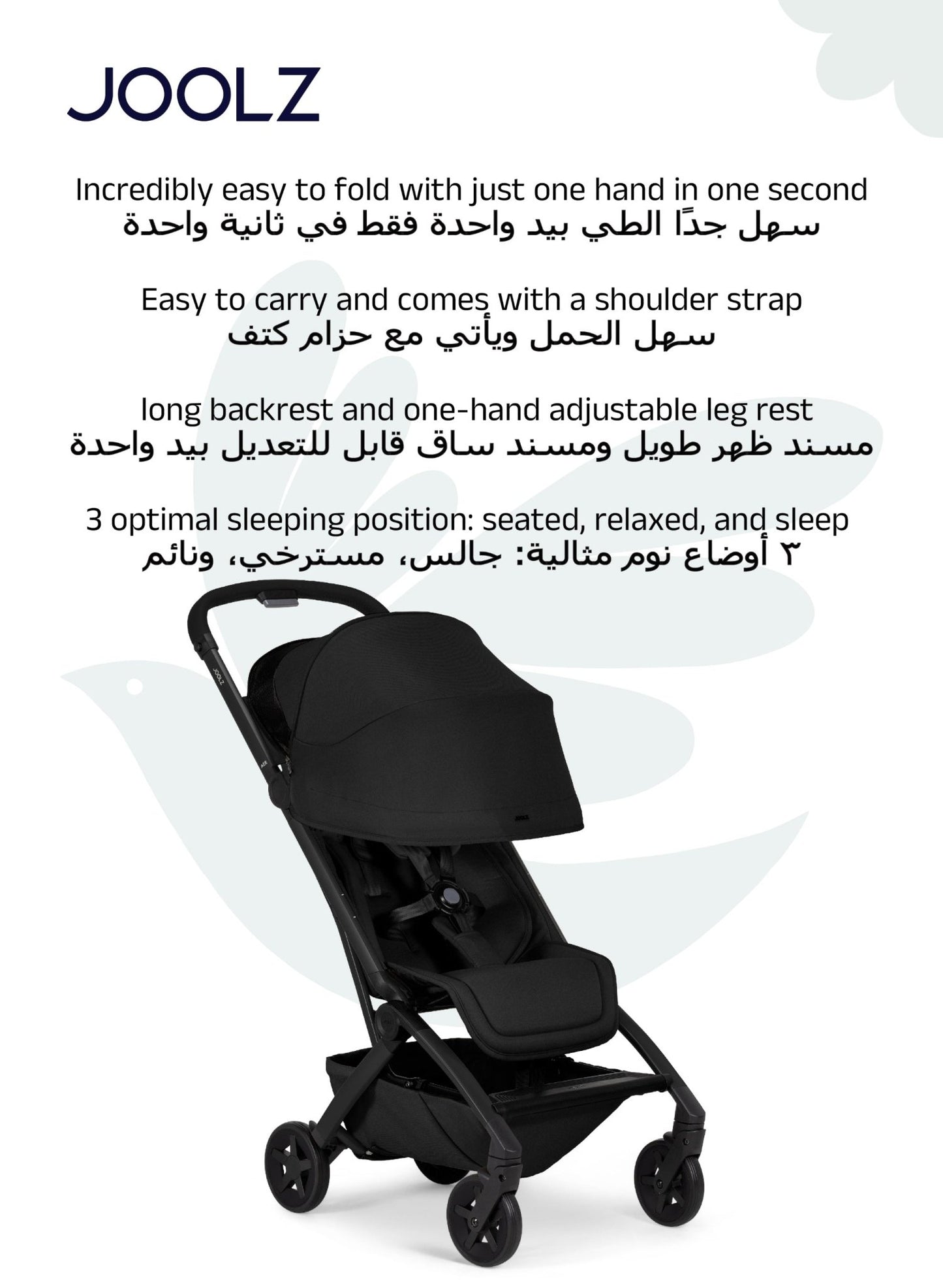 Aer² Compact Lightweight Baby Stroller 6.2kg One - Hand Fold – Space Black - Marah Kids