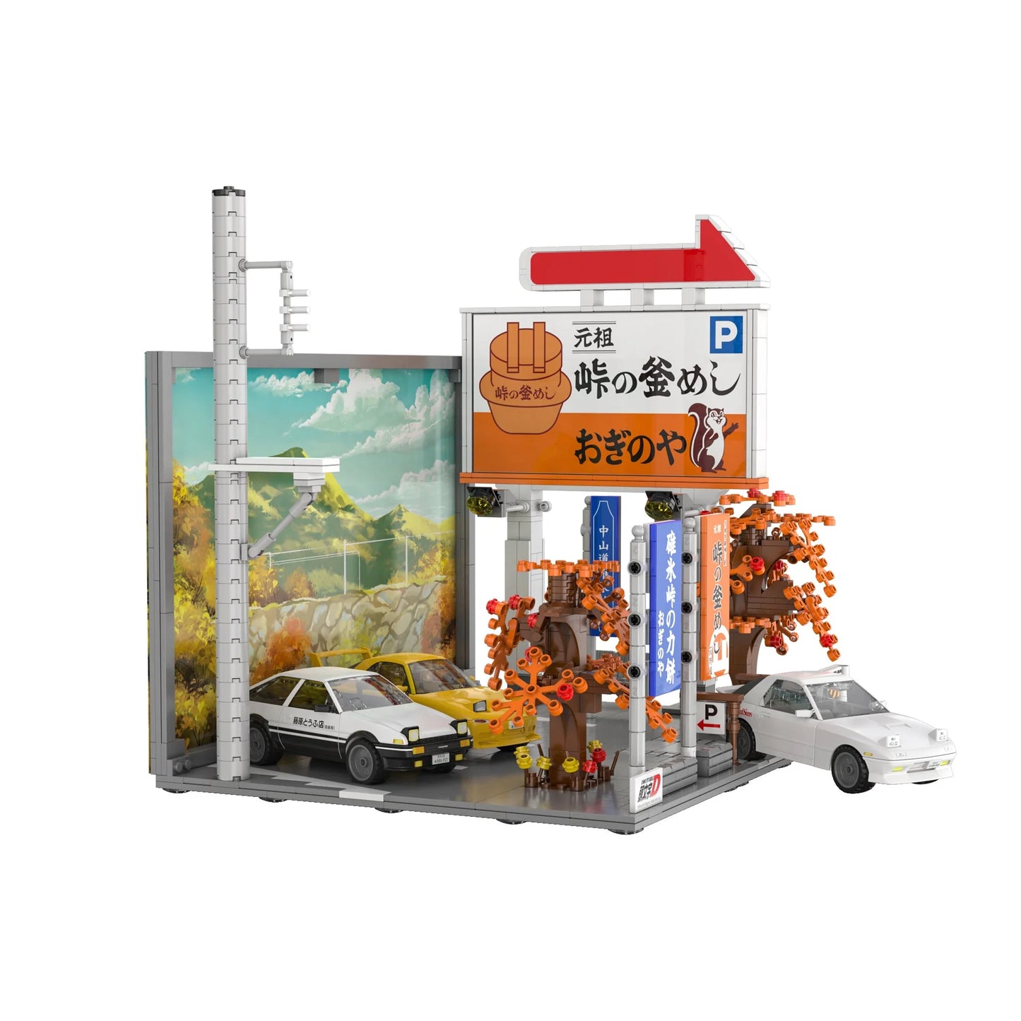 Cada Nakasendo Way Toge no Kamameshi Parking Lot - Marah Kids