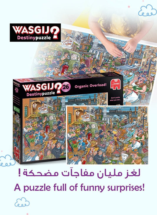 Destiny 26 - Organic Overload 1000 Piece Jigsaw Puzzle Eco - Friendly 100% Recycled Cardboard | 68x49 CM - Marah Kids
