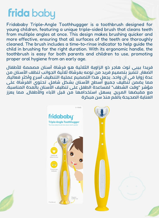 Frida Baby Triple - Angle Tooth hugger Training Toothbrush for Toddlers – 3 - Sided Soft Bristles, Easy Grip, Suction Base, Blue Bristle Fade Indicator - Marah Kids