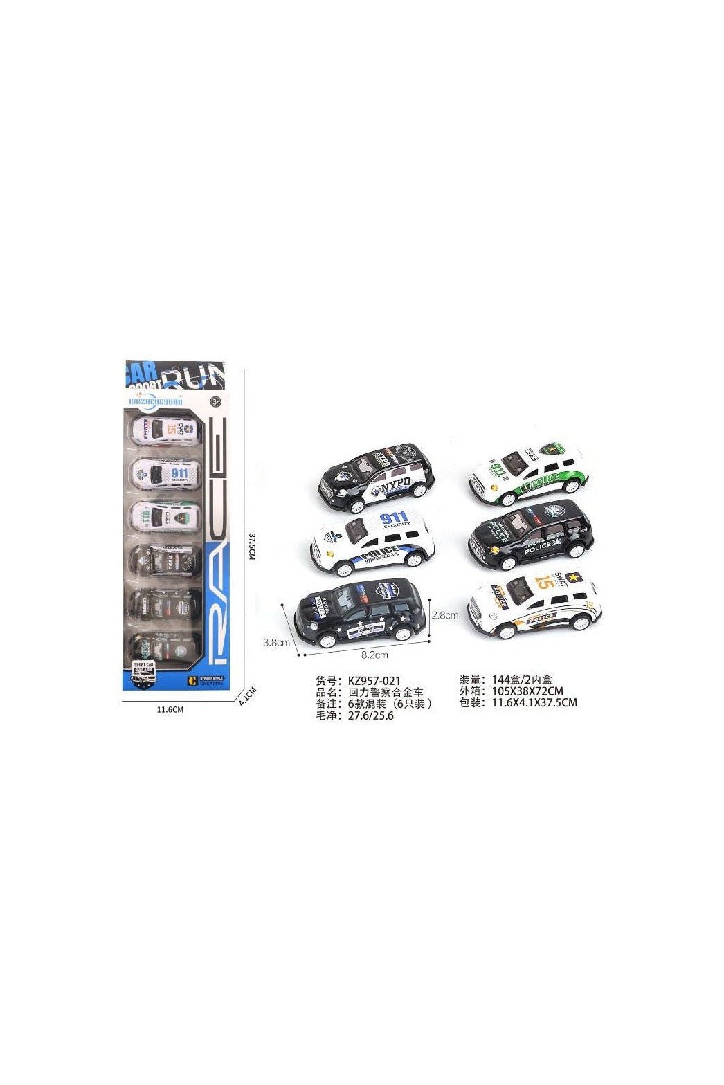 Sam Toys - 6 Pcs Police Pull Back Alloy Car - Marah Kids