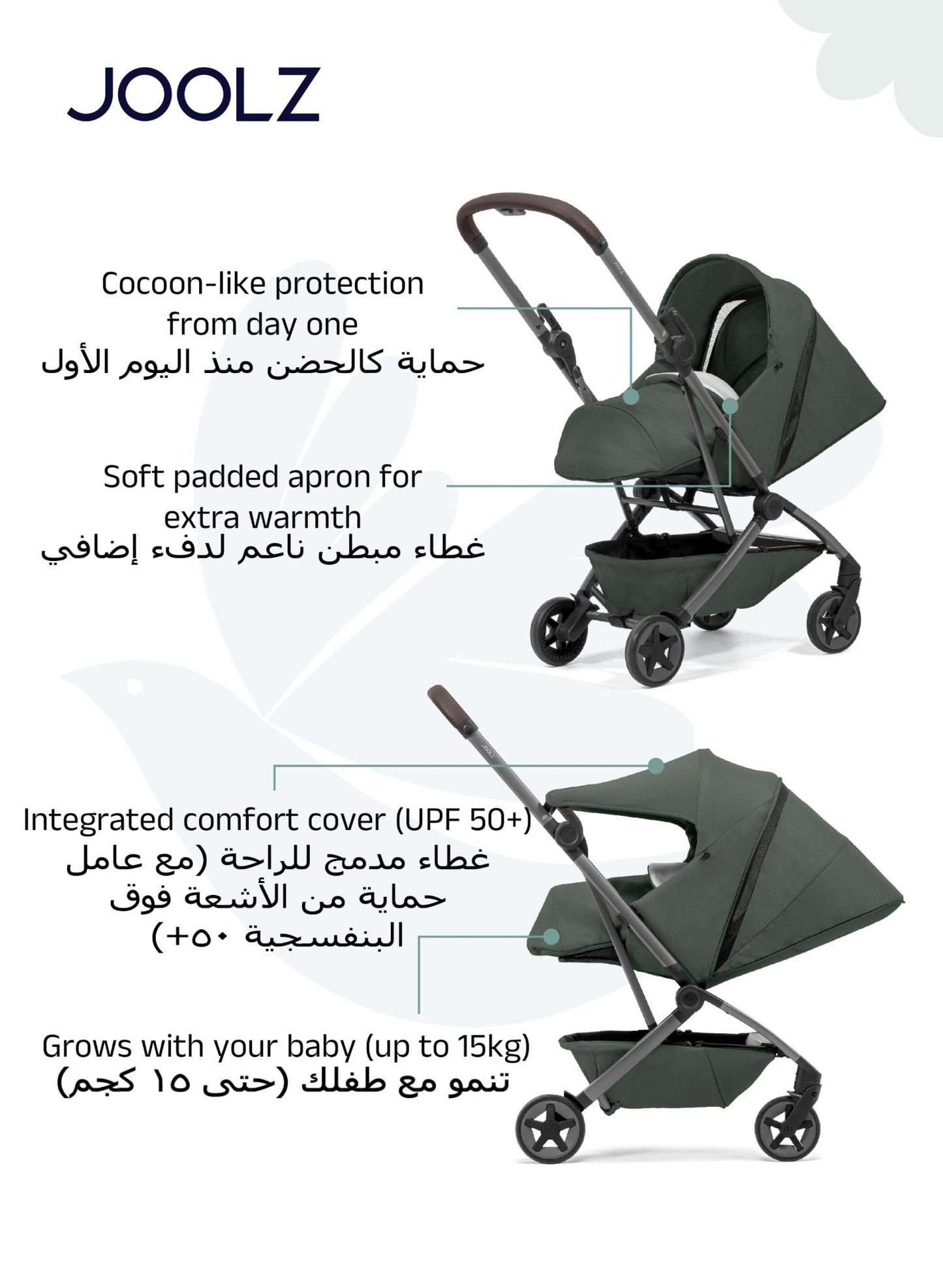 Aer² Ultra Compact Baby Stroller 6kg Reclining Seat & Adjustable Leg Rest - Marah Kids