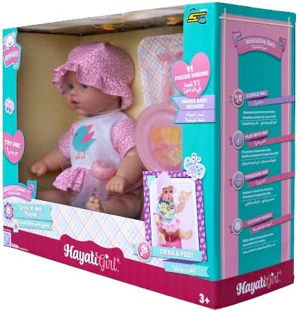 BABY AMOURA DOLL&WET BO 18IN - Marah Kids