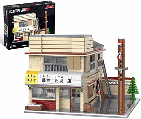 Cada Fujiwara Tofu Store - Marah Kids