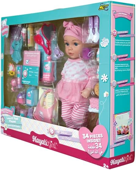 BABY AMOURA LOVE & FEED DOLL 15IN - Marah Kids