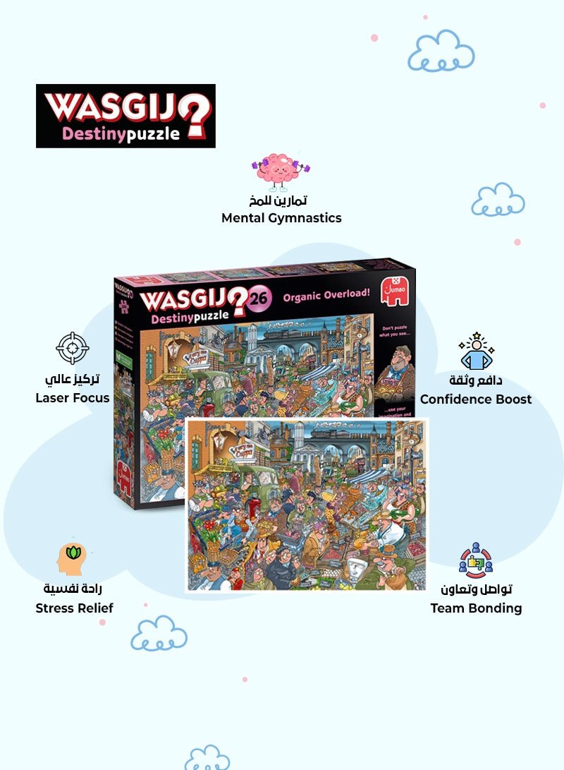 Destiny 26 - Organic Overload 1000 Piece Jigsaw Puzzle Eco - Friendly 100% Recycled Cardboard | 68x49 CM - Marah Kids