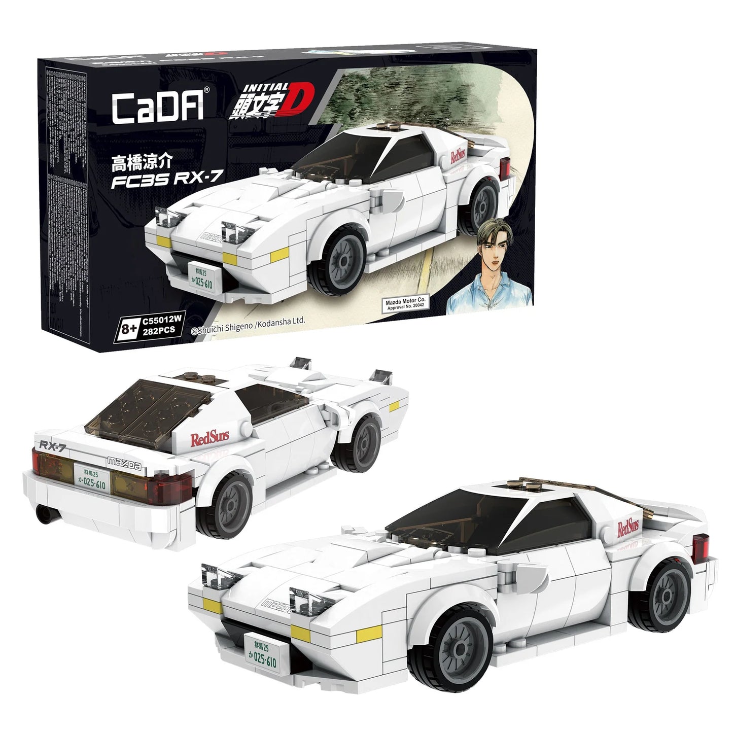 Cada FC35 RX - 7 (licensed) - Marah Kids