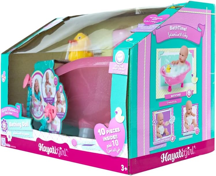 BABY AMOURA VALUE DOLL BATHING 14" - Marah Kids