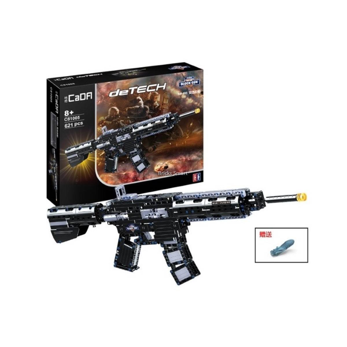 Cada M4A1 Carbine - Marah Kids