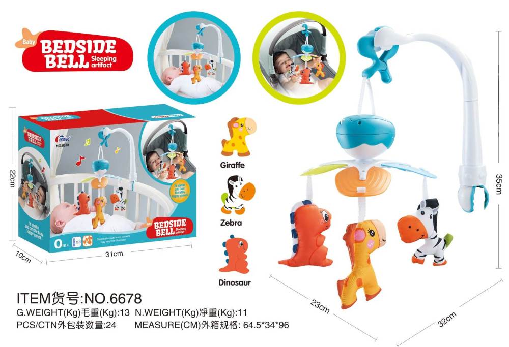 BED SIDE BELL B/O - Marah Kids