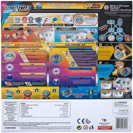 BEYBATTLE BURST RISE BATTLE SET S4 - SWORD - Marah Kids