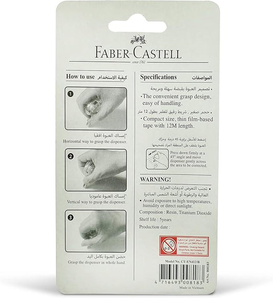 FABER - CASTELL CORRECTION TAPE 4.2MM X 12M - Marah Kids