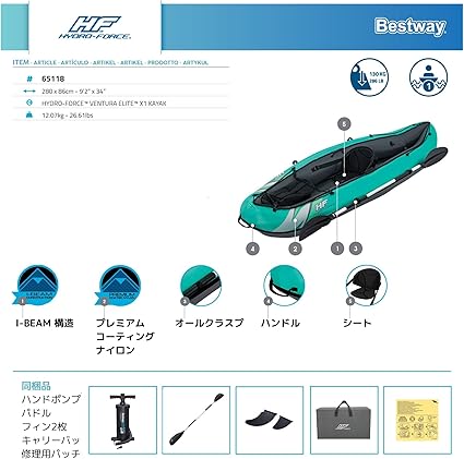 Best Way - Hydrofrce Ventura Kayak 280X86 - Marah Kids