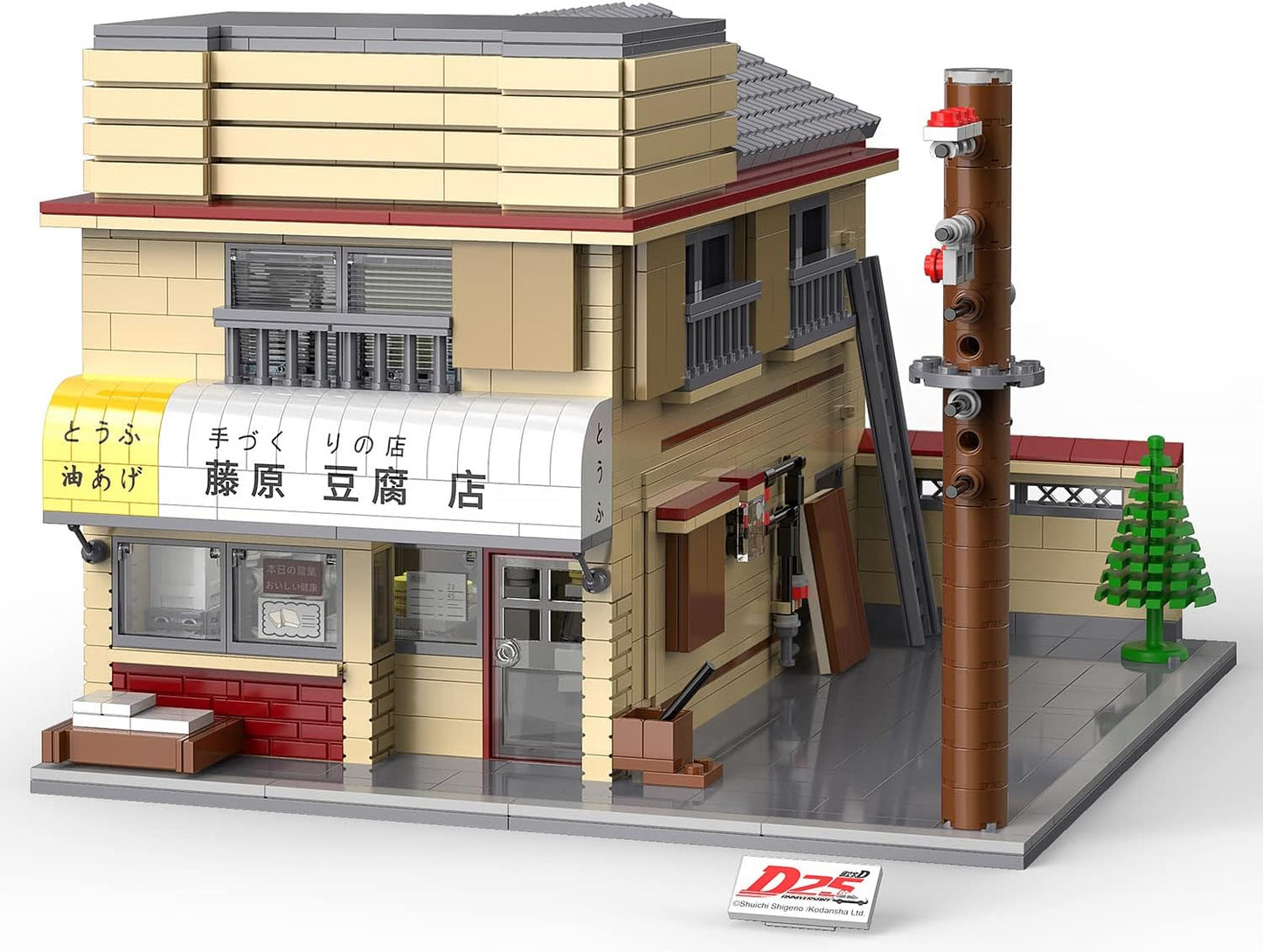 Cada Fujiwara Tofu Store - Marah Kids