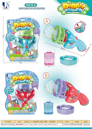 Sam Toys - B /O Bubble Gun - Marah Kids