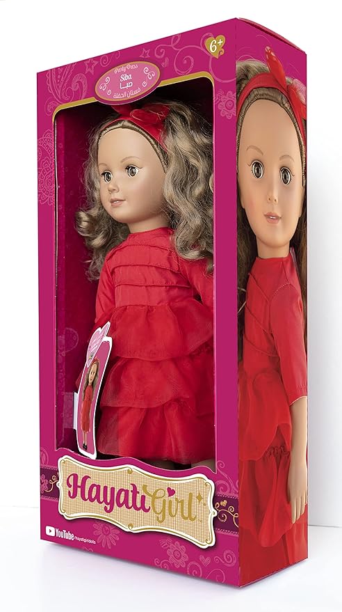HAYATI GIRL DOLL SIBA PARTY DRESS 18IN - Marah Kids