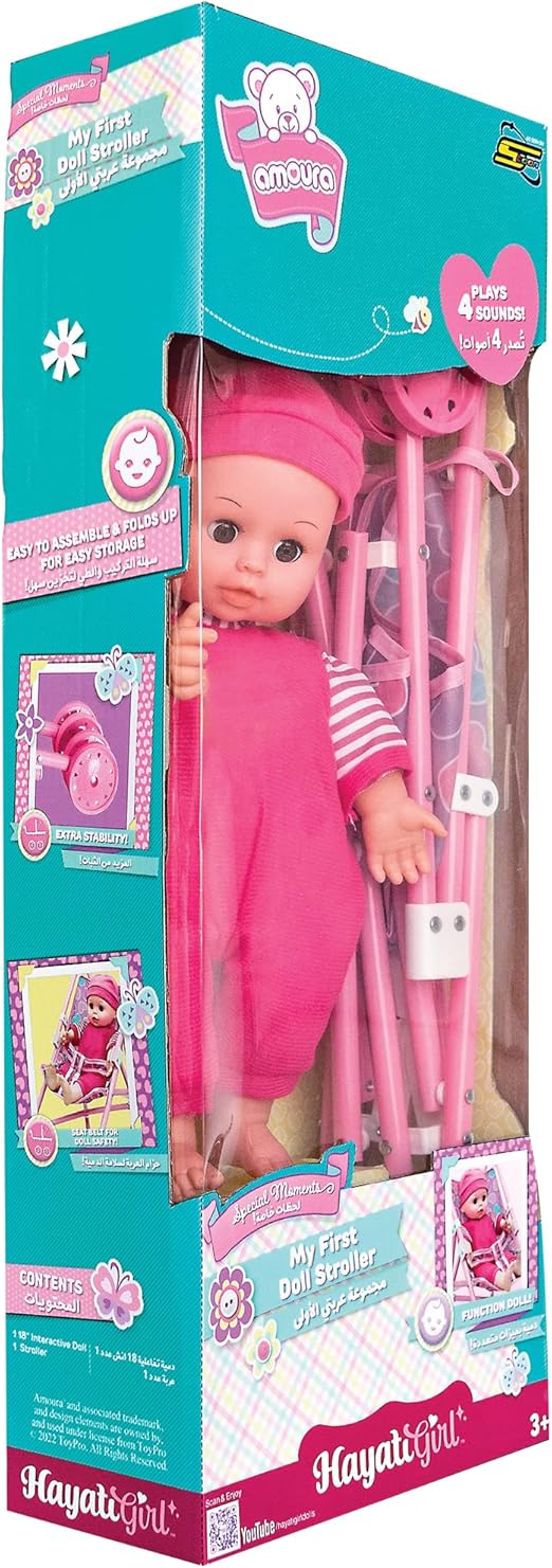 BABY AMOURA VALUE DOLL STROLLER B/O 14" - Marah Kids