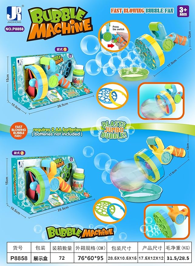 Sam Toys B /O Bubble Gun (2 In 1) - Marah Kids