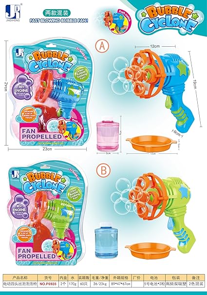 Sam Toys - B /O Bubble Gun - Marah Kids