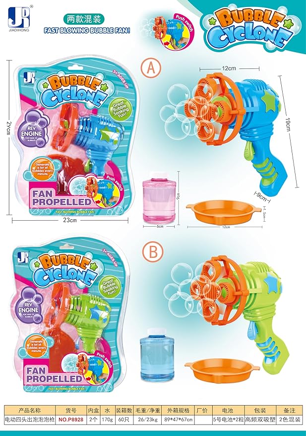 Sam Toys B /O Bubble Gun - Marah Kids