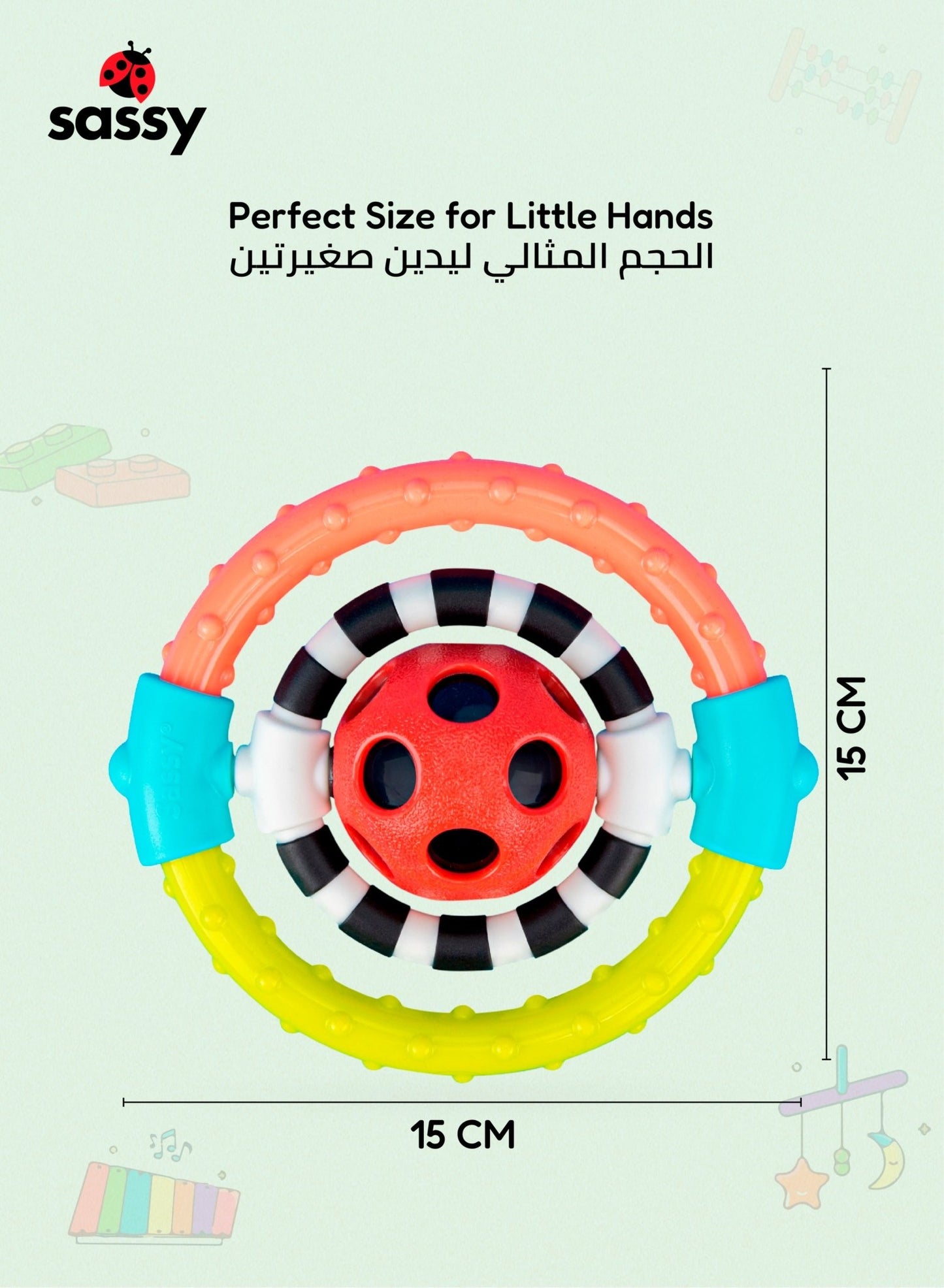 Spin & Chew Teether Rattle - BPA - Free, Colorful Sensory Toy for Babies 0+ Months - Marah Kids