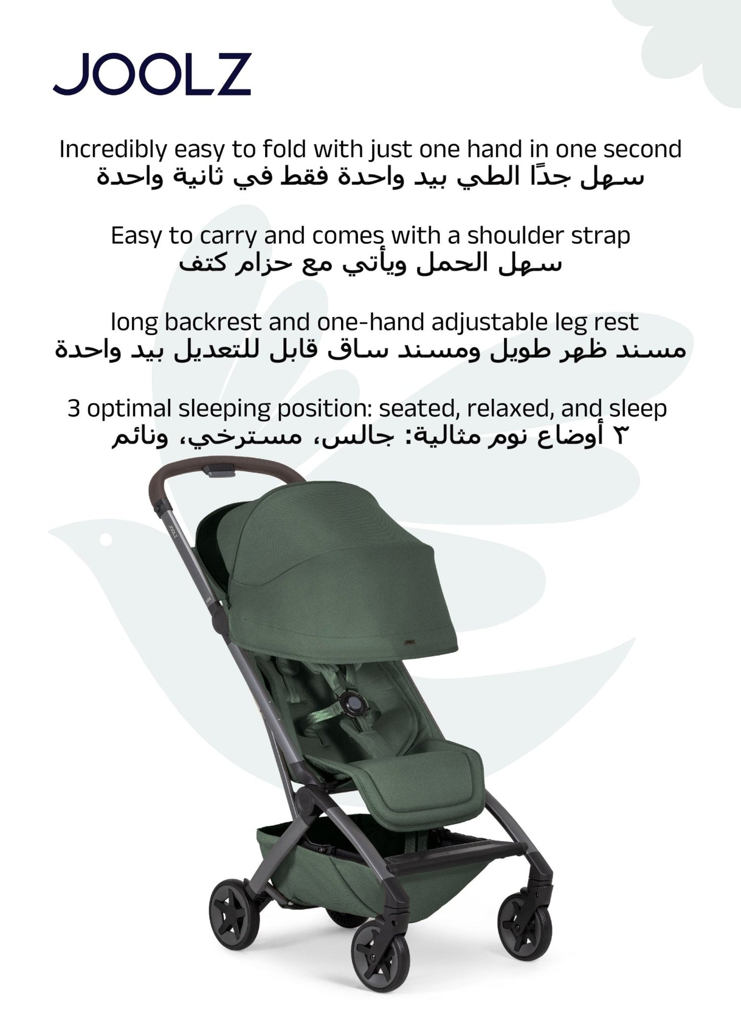 Aer² Compact Lightweight Baby Stroller 6.2kg One - Hand Fold – Forest Green - Marah Kids