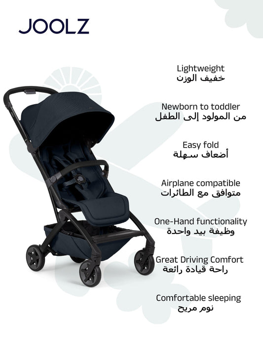Aer² Compact Lightweight Baby Stroller 6.2kg One - Hand Fold – Navy Blue - Marah Kids