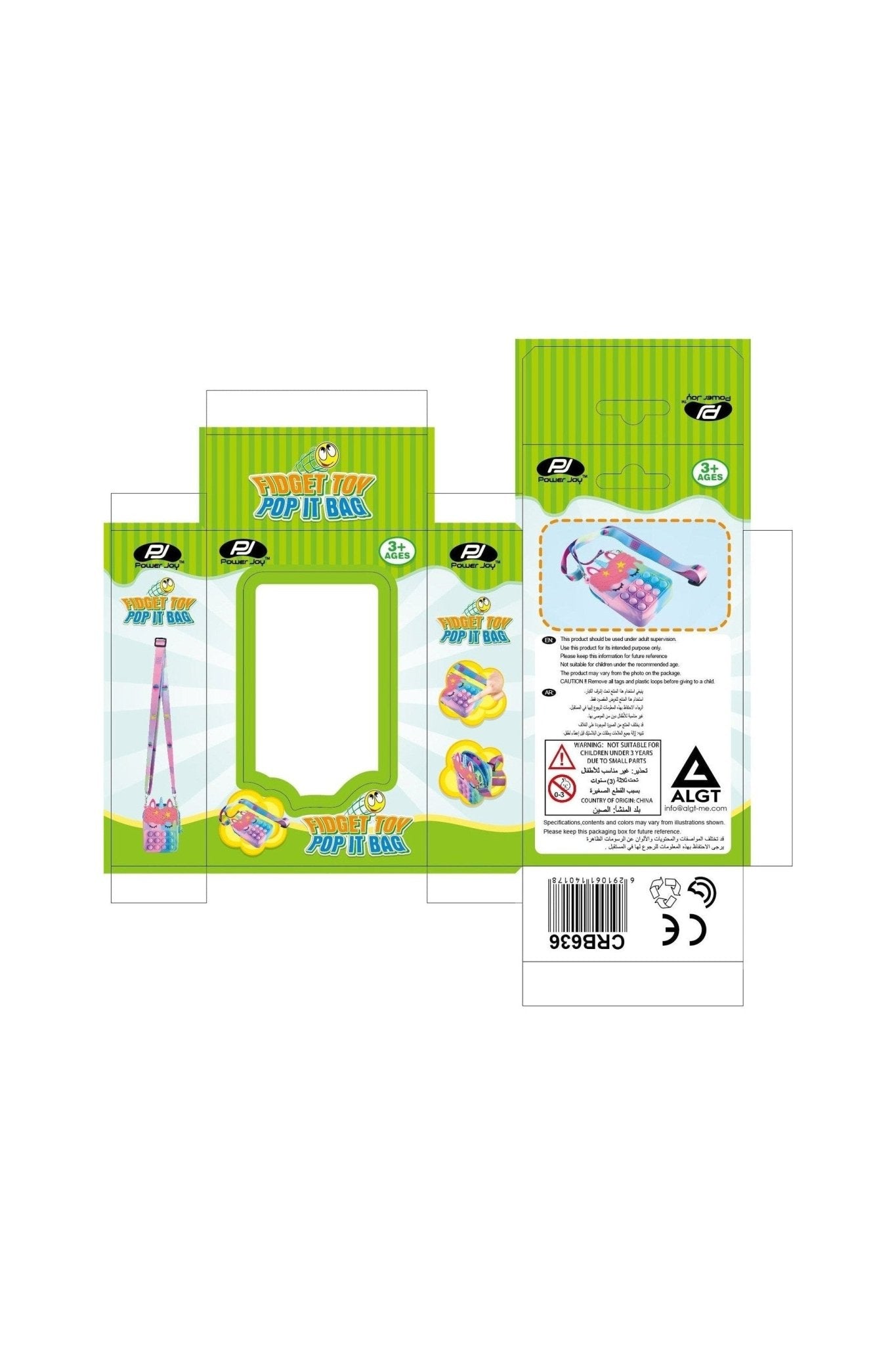 Power Joy Sensory Fidget Toy Pop It Bag - Marah Kids