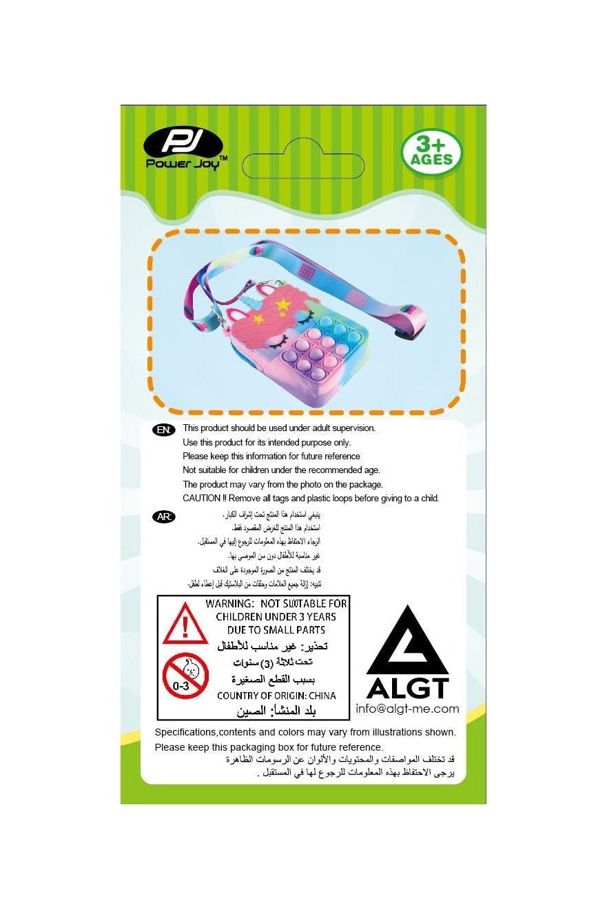 Power Joy Sensory Fidget Toy Pop It Bag - Marah Kids