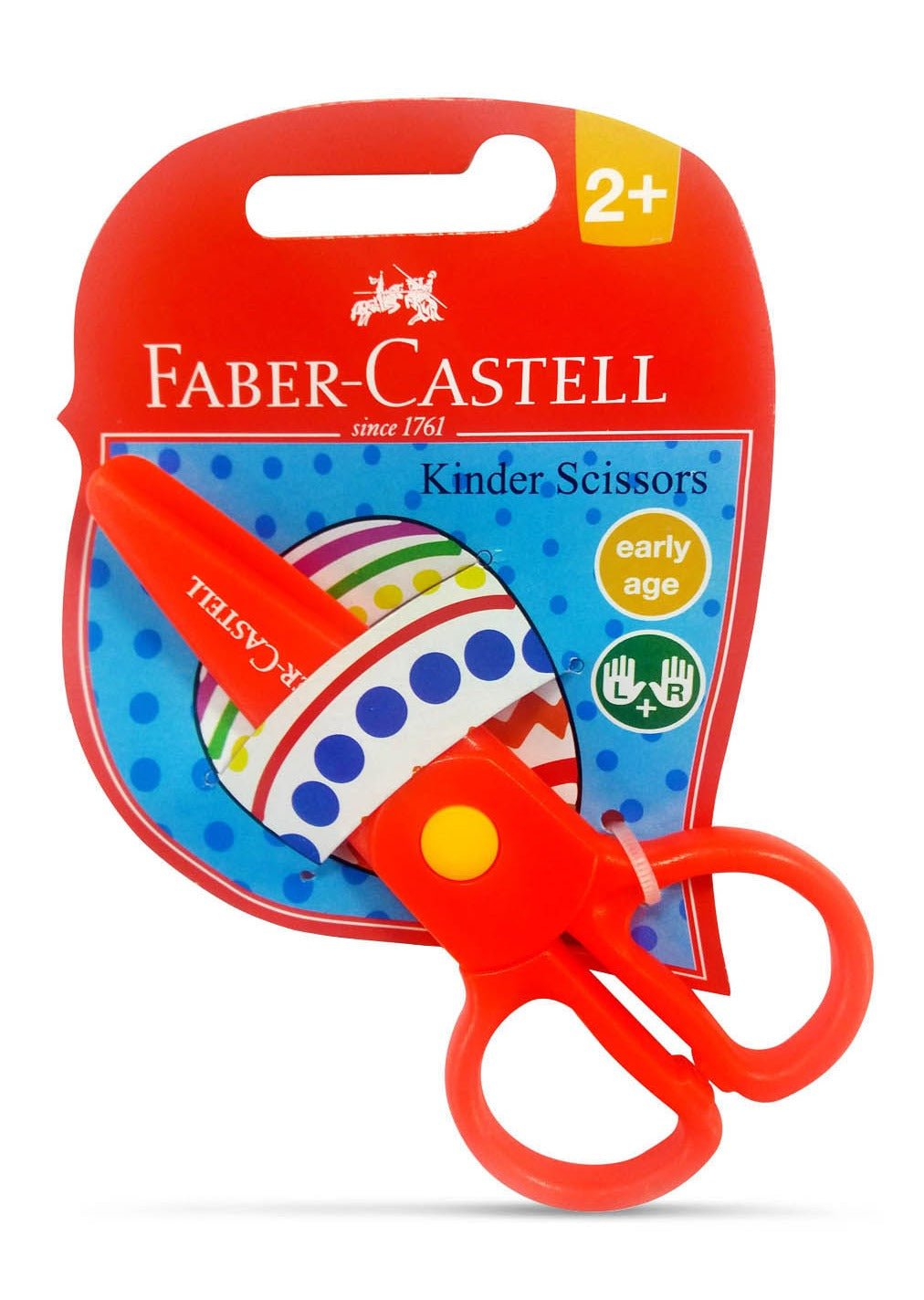 FABER - CASTELL KINDER SCISSOR - Marah Kids