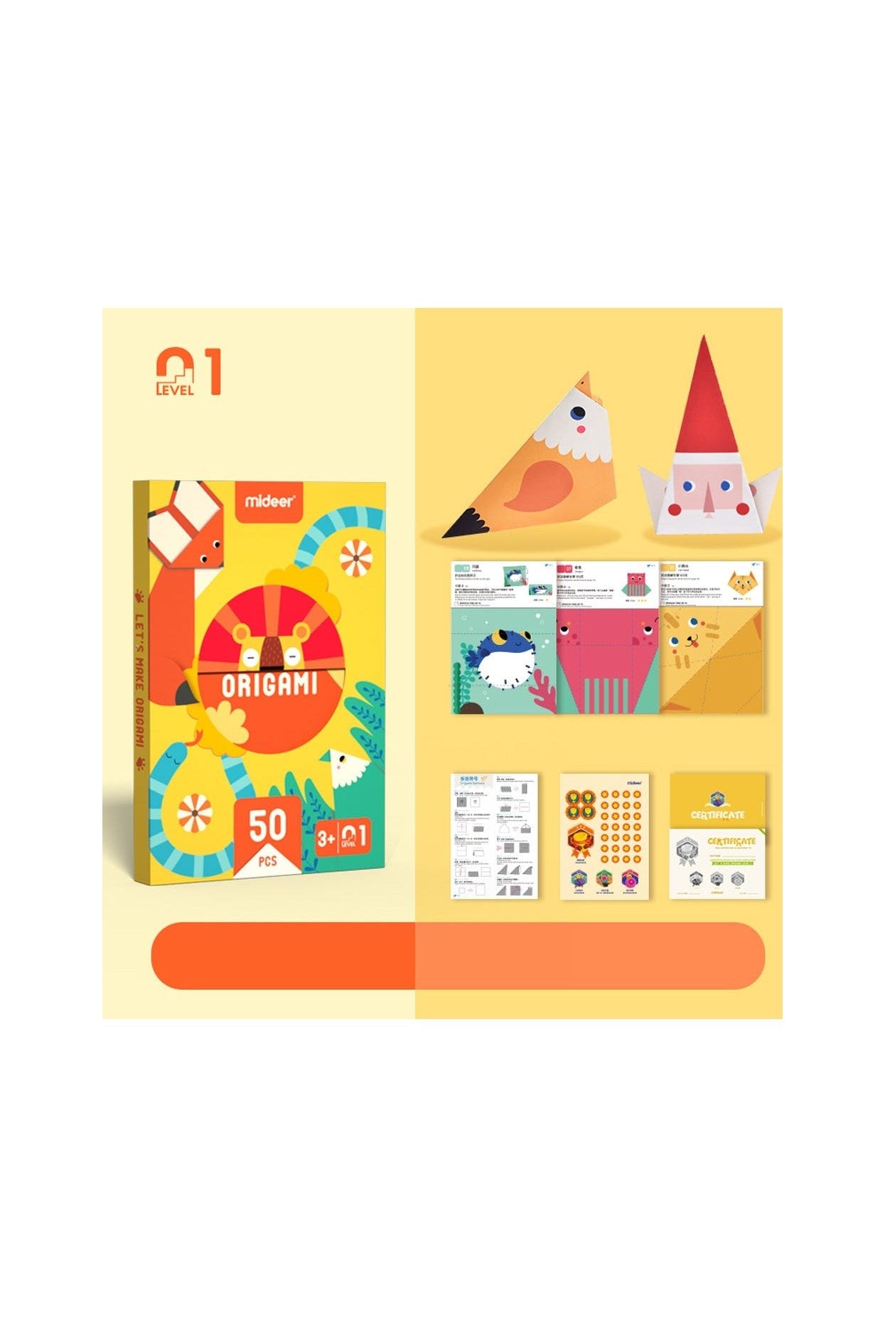 Origami Kit - Level 1