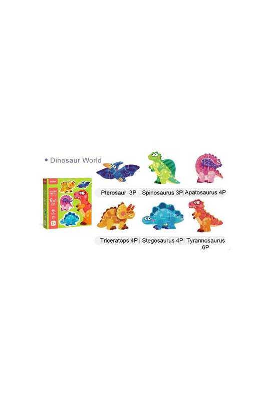My First Puzzle - Dinosaurs - Marah Kids
