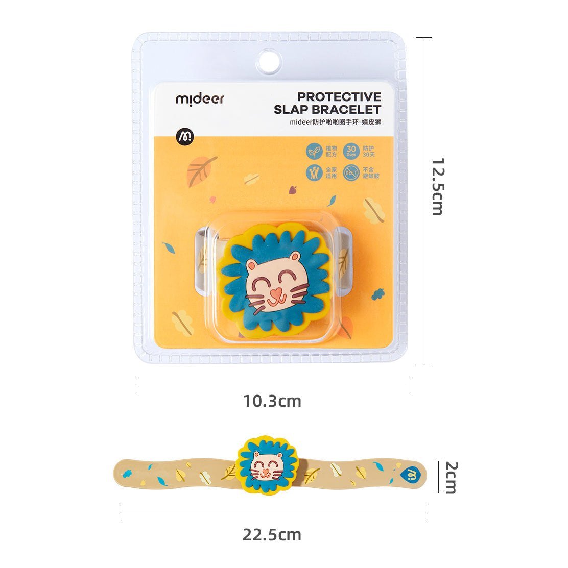 Mosquito Repellent Snap On Bracelet - Lion - Marah Kids