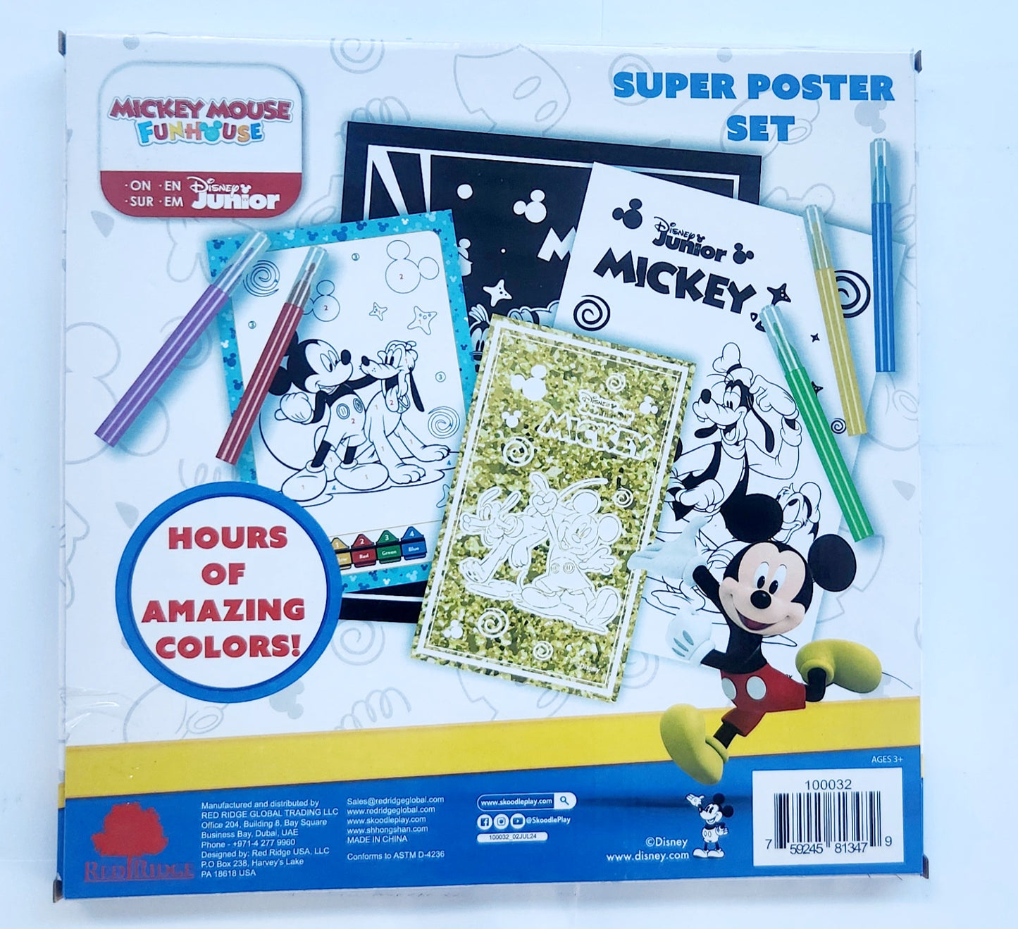 DISNEY MICKEY SUPER POSTER SET