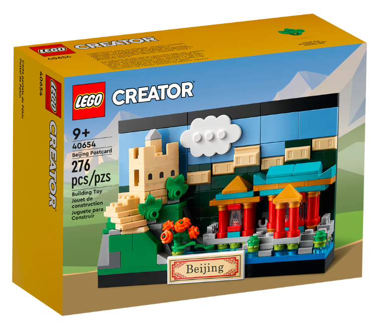Lego Beijing Postcard