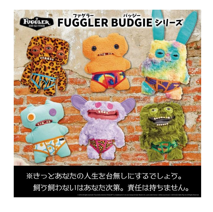 Addo Fuggler S2 Bf Mc Goo Mint