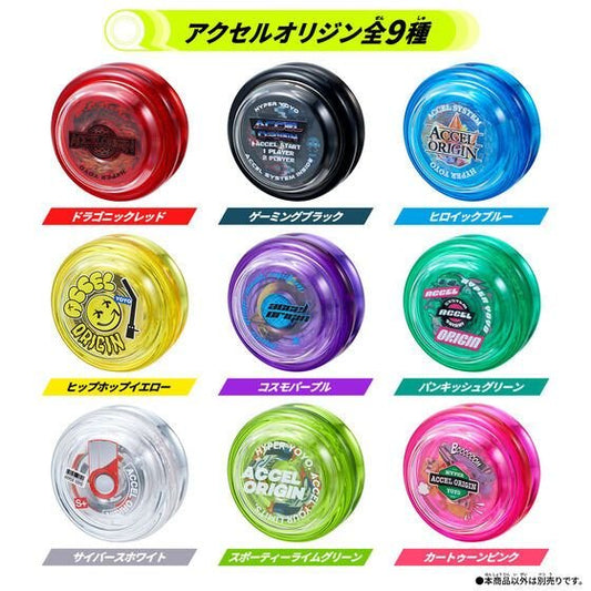Hyper Yoyo Accel Gaming Black - Marah Kids