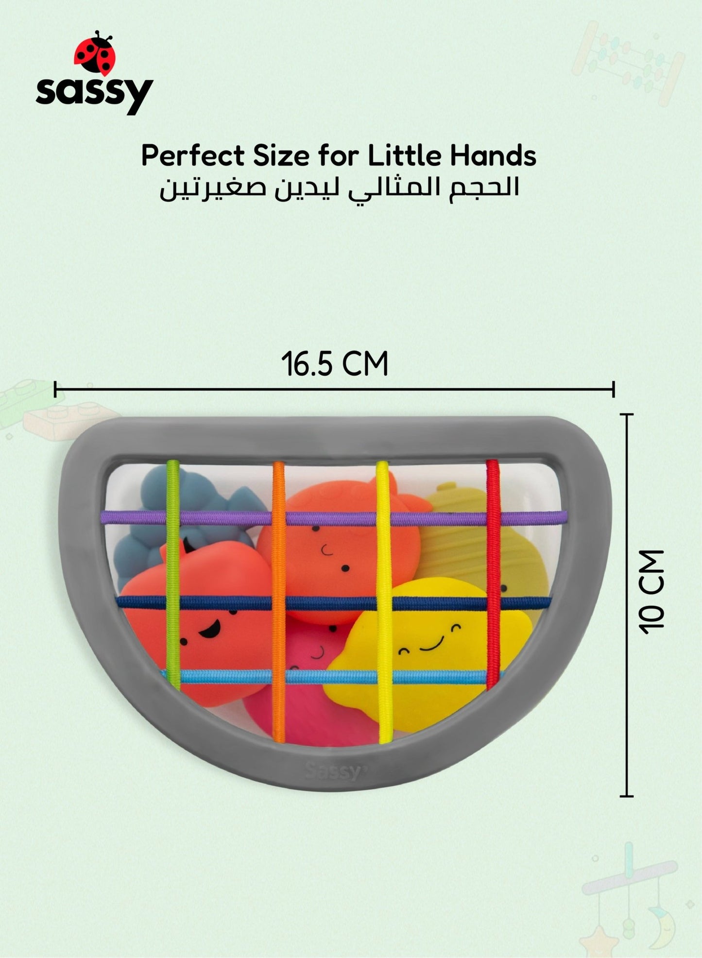 Fruit Fun Fill n' Spill Toy Safe for Babies 6m+ | BPA - Free - Marah Kids