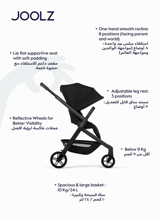 Hub² Compact Stroller Lightweight One - Hand Fold Reversible Seat – Black - Marah Kids