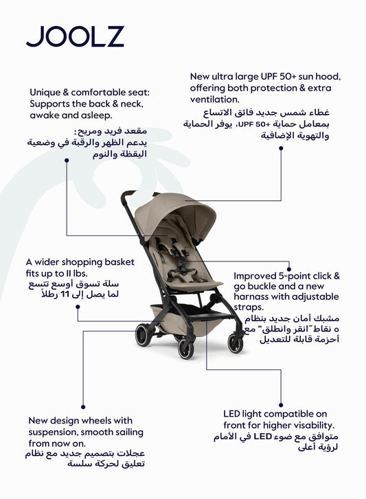AER+ Lightweight Travel Stroller 50 lbs Quick Fold & XXL Sun Hood – Taupe - Marah Kids