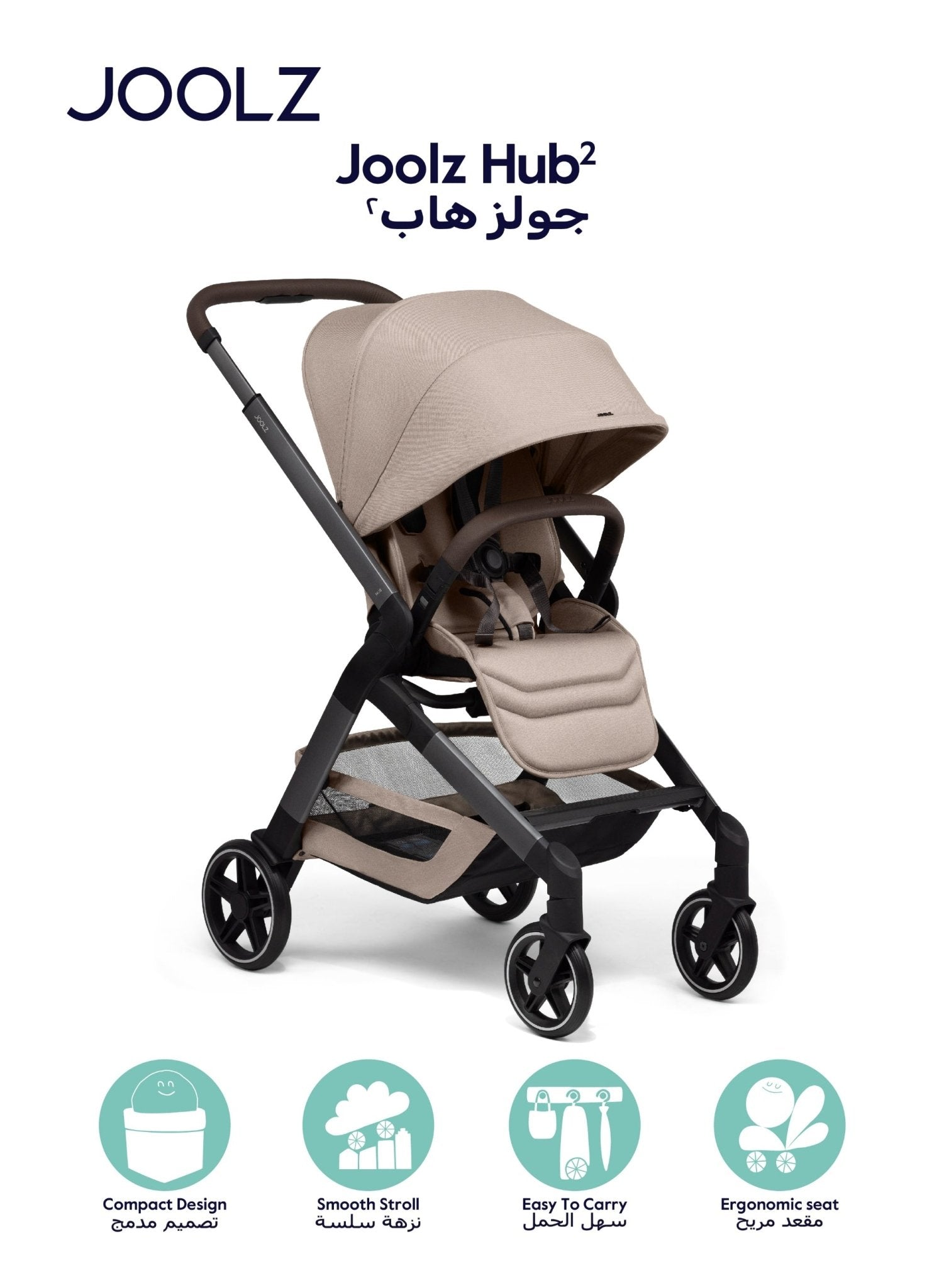 Buy Joolz Hub2 Compact Stroller Lightweight One-Hand Fold Reversible Seat Sandy Taupe Online in UAE