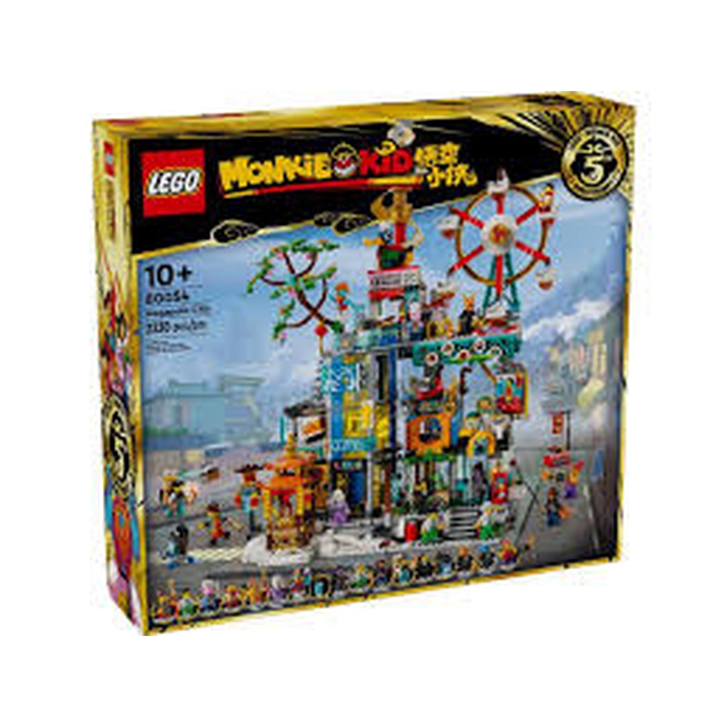 Lego Megapolis City - Marah Kids