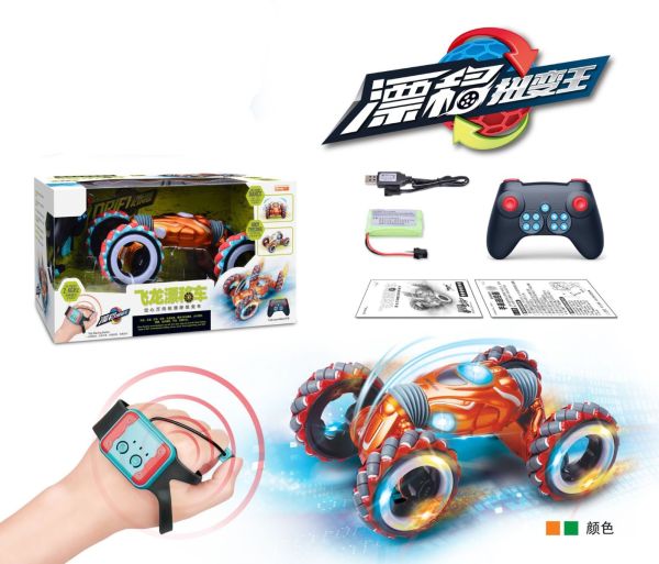 Drift Climbing King RC Drift Car with Watch Controller 339 - 1A - Marah Kids