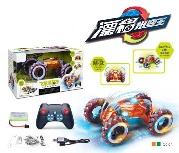 Drift Climbing King RC Drift Car with Watch Controller 339 - 1A - Marah Kids