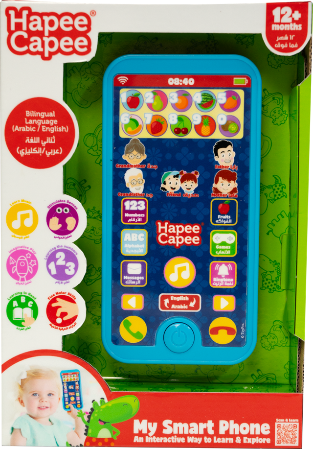 Hapee Capee My Smart Phone English/Arabic Battery Operated
