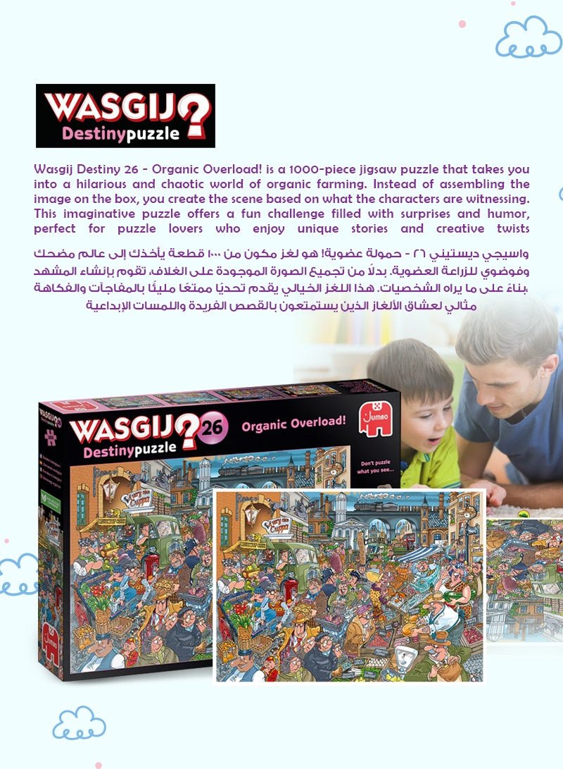 Destiny 26 - Organic Overload 1000 Piece Jigsaw Puzzle Eco - Friendly 100% Recycled Cardboard | 68x49 CM - Marah Kids